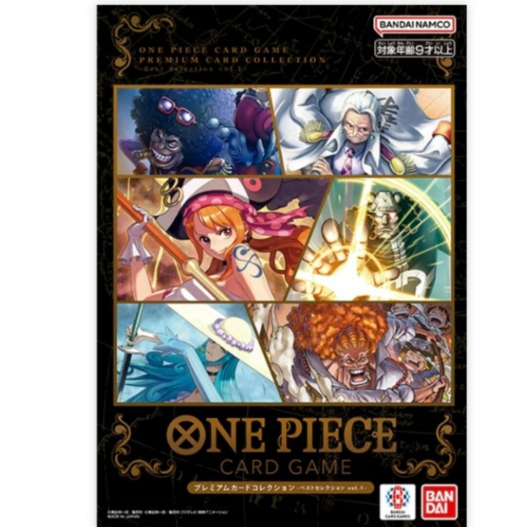 ONE PIECE(ワンピース)のプレミアムカードコレクション 未開封 エンタメ/ホビーのアニメグッズ(カード)の商品写真