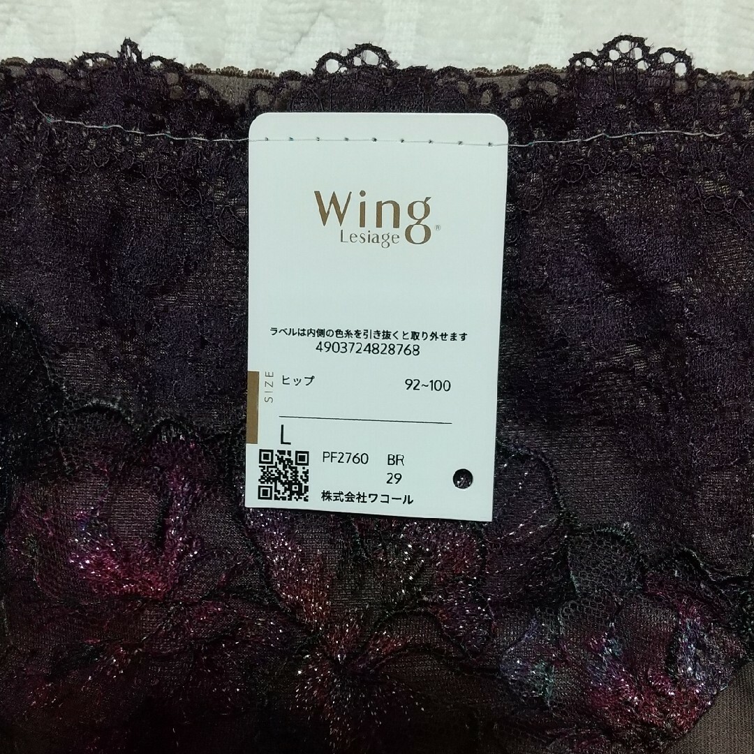 Wing lesiage（WACOAL）(ウイングレシアージュ)のレシアージュショーツL レディースの下着/アンダーウェア(ショーツ)の商品写真