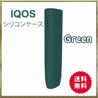 アイコス イルマ ワン ケース グリーン iqos iluma one シリコン(その他)