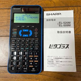 SHARP - SHARP PW-AJ2-W カラー電子辞書&電子辞書専用純正ケースの通販