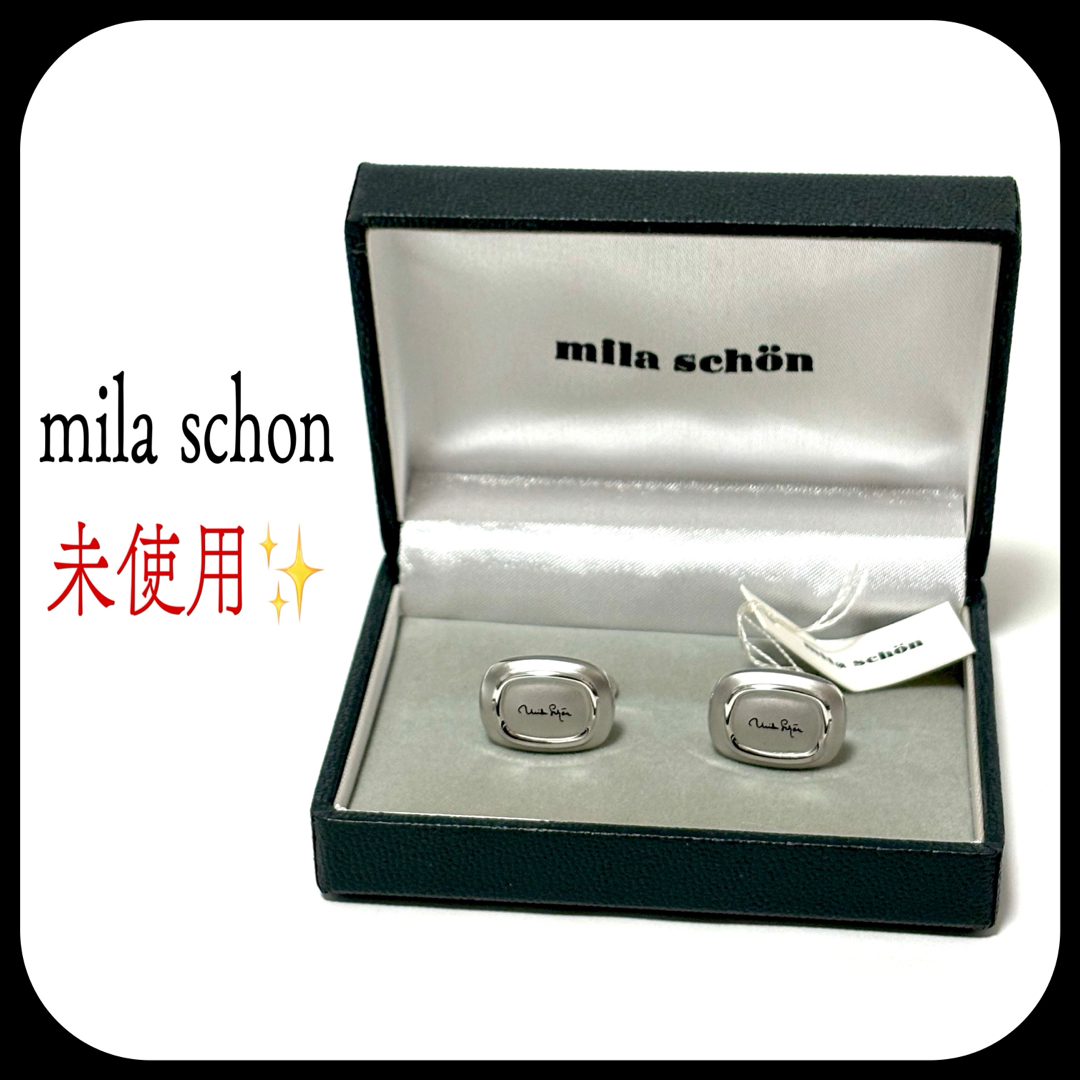 mila schon(ミラショーン)の未使用✨箱付き✨タグ付き!! ミラショーン  シルバー  カフスボタン メンズのファッション小物(カフリンクス)の商品写真