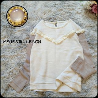 マジェスティックレゴン(MAJESTIC LEGON)のマジェスティックレゴン●シフォンフリル♪後ろパールボタンバイカラー淡色カットソー(カットソー(長袖/七分))