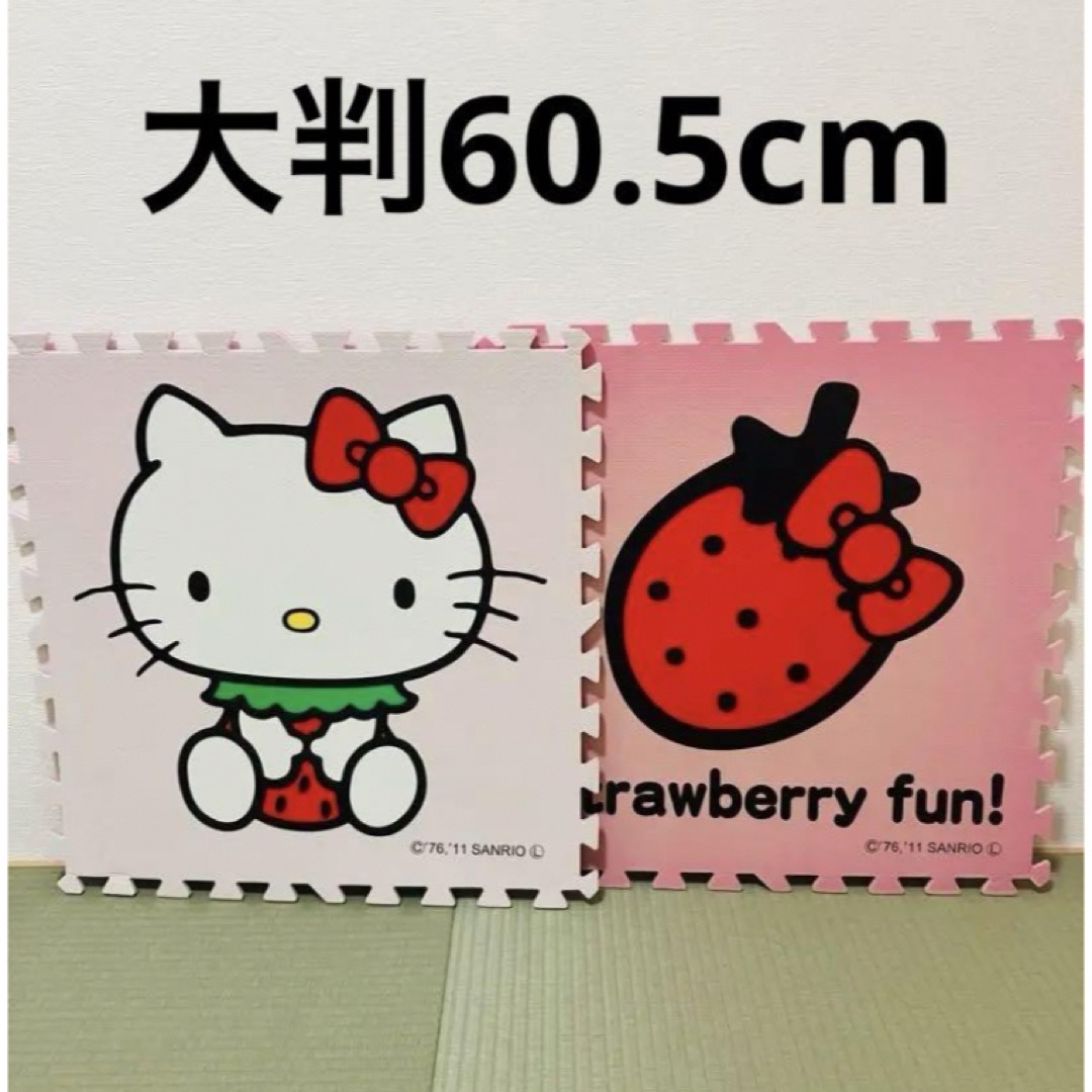 マット キティちゃん ハローキティ キティ サンリオ 出向け マット キティちゃん ハローキティ キティ サンリオ 出向け