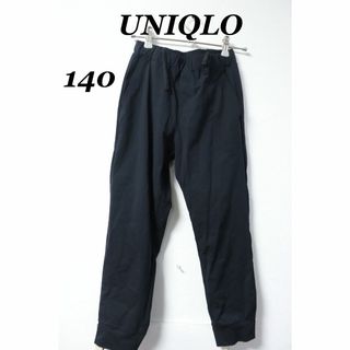 ユニクロ(UNIQLO)のプロフ必読UNIQLOブラックパンツ/良品高品質シンプル140(パンツ/スパッツ)