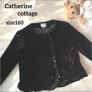 キャサリンコテージ(Catherine Cottage)の【美品】Catherine cottage  高級ベロアノーカラージャケット(ジャケット/上着)