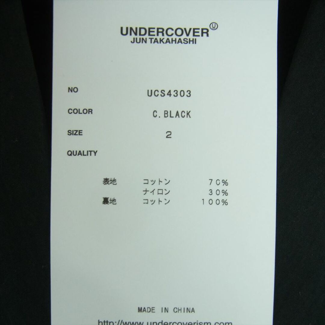 UNDERCOVER(アンダーカバー)のUNDERCOVER アンダーカバー 17SS UCS4303 4ポケット チェスター コート コットン ナイロン 中国製 ブラック系 2【中古】 メンズのジャケット/アウター(チェスターコート)の商品写真