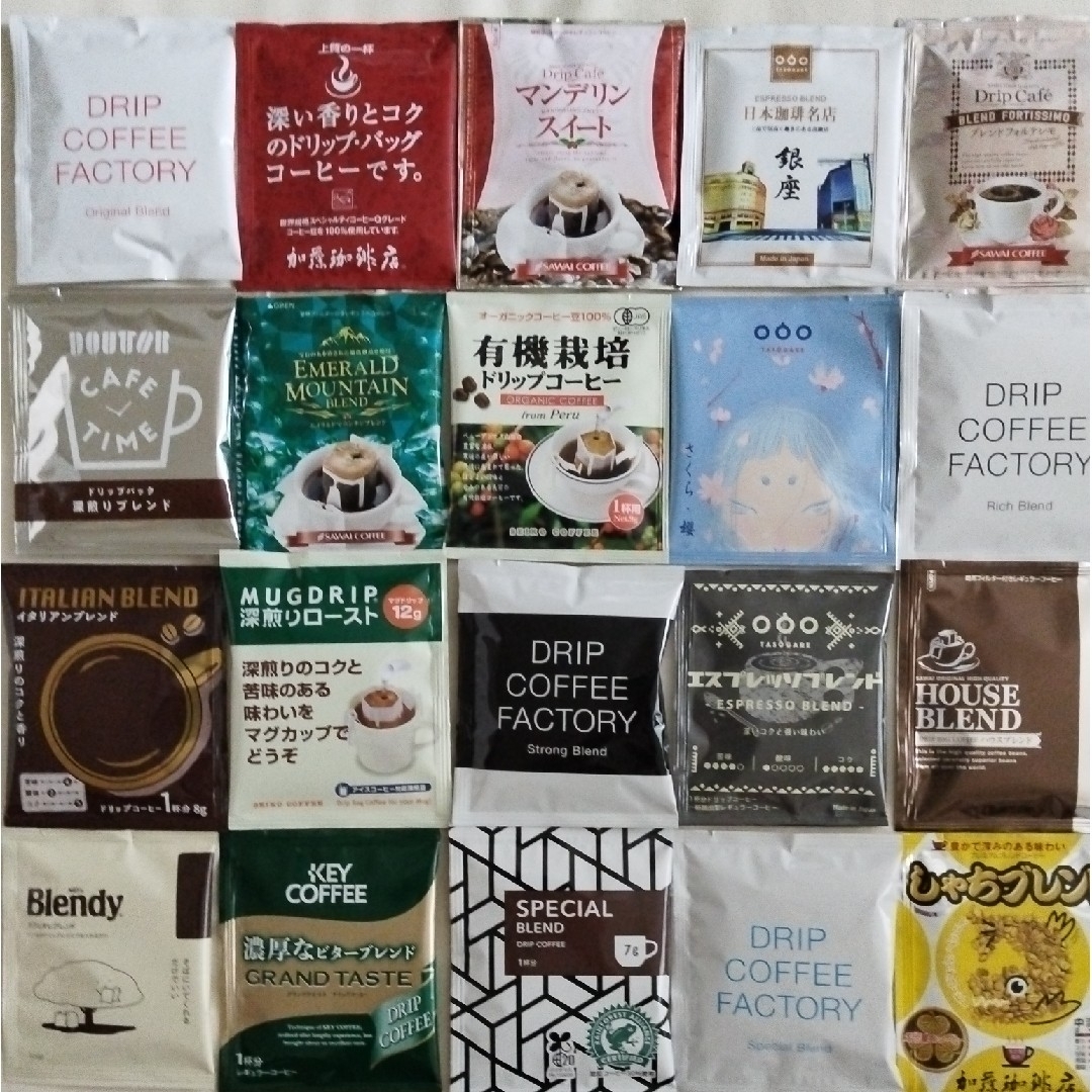 ドリップコーヒー20袋アソート🌟☕ 食品/飲料/酒の飲料(コーヒー)の商品写真