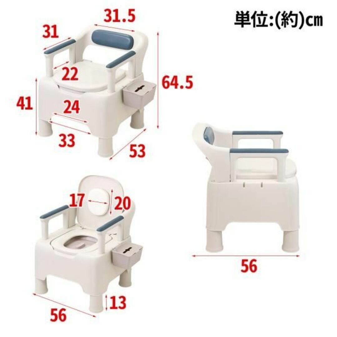 新品☆介護用 簡易トイレ手すり付き /Re 新品☆介護用 簡易トイレ手すり付き /Re