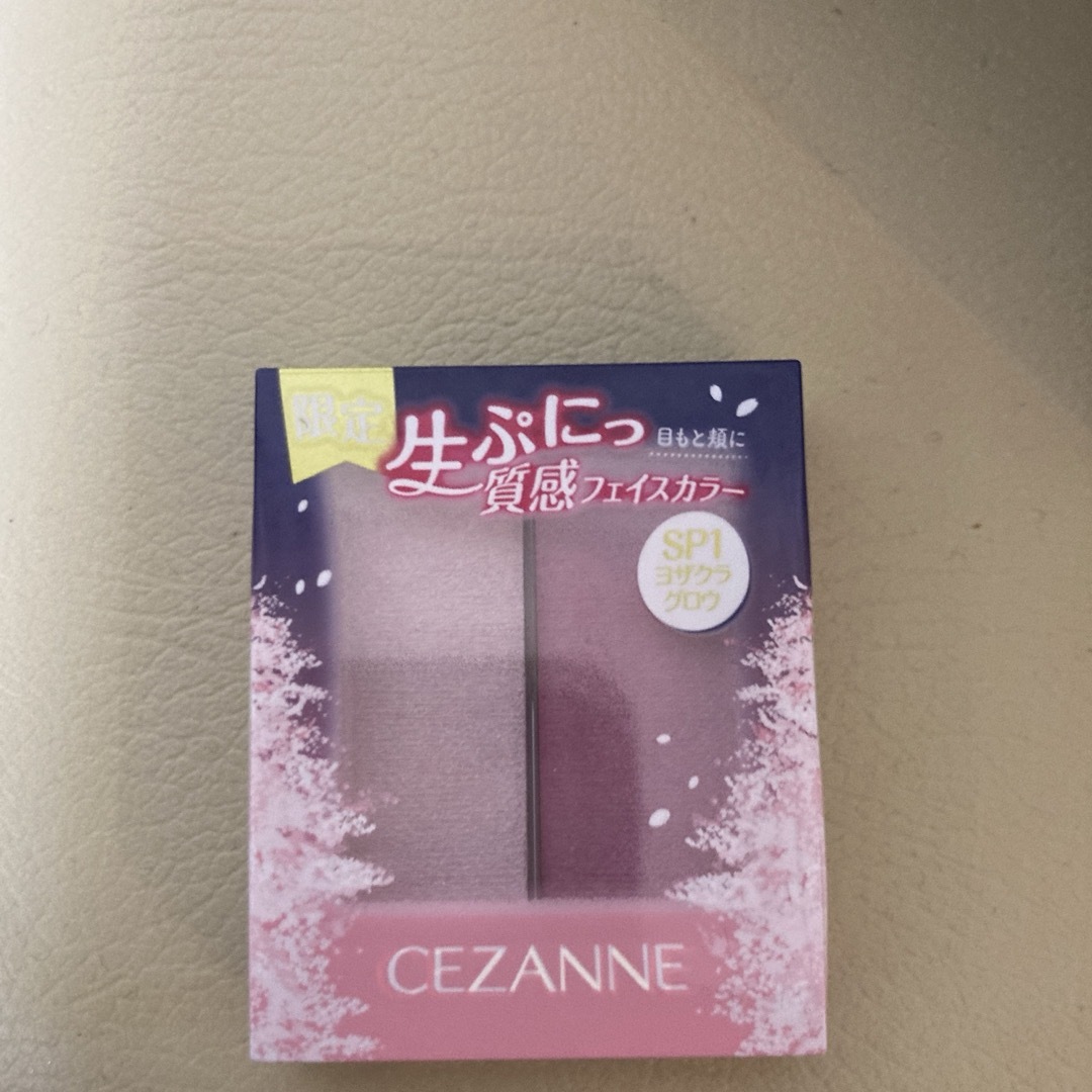 CEZANNE（セザンヌ化粧品）(セザンヌケショウヒン)の【新品未開封】セザンヌ　フェイスグロウカラーSP1 ヨザクラグロウ コスメ/美容のベースメイク/化粧品(チーク)の商品写真