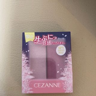 セザンヌケショウヒン(CEZANNE（セザンヌ化粧品）)の【新品未開封】セザンヌ　フェイスグロウカラーSP1 ヨザクラグロウ(チーク)