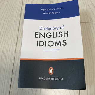Penguin Dictionary Of English Idioms (語学/参考書)