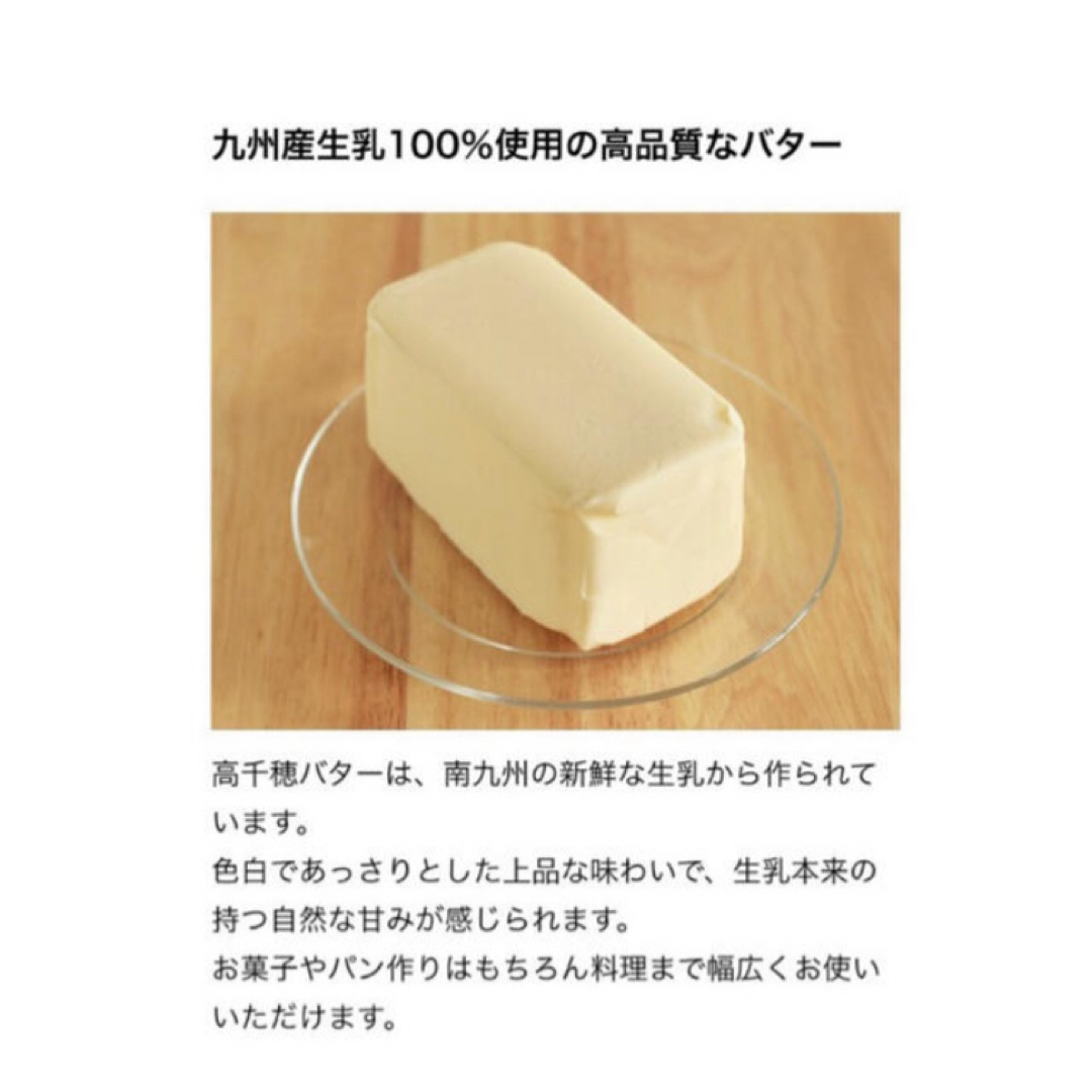 ガレットブルトンヌ(即購入可) 食品/飲料/酒の食品(菓子/デザート)の商品写真