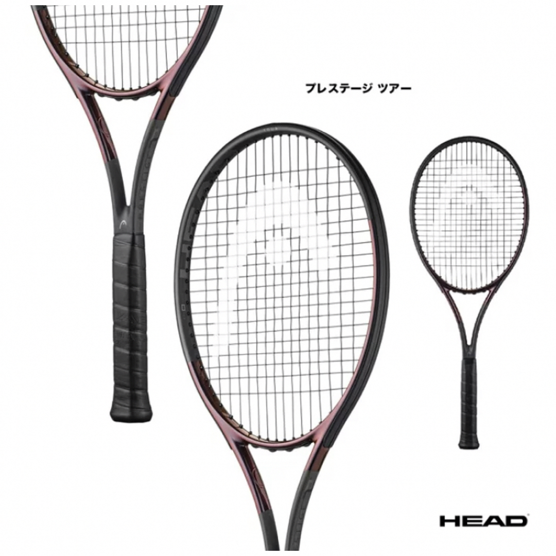 HEAD(ヘッド)のHEAD PRESTIGE tour  2023  ヘッドプレステージ　ツアー スポーツ/アウトドアのテニス(ラケット)の商品写真