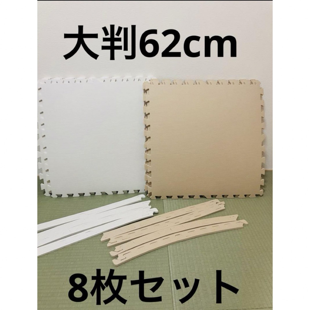 ベビージョイントマット　大判　8枚　フチあり　コーヒーベージュ×ホワイト　 キッズ/ベビー/マタニティの寝具/家具(フロアマット)の商品写真