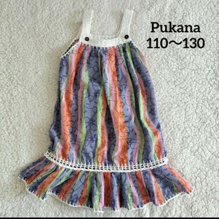 【送料無料】Pukana キッズ ワンピース チュニック 110 120 130(ワンピース)