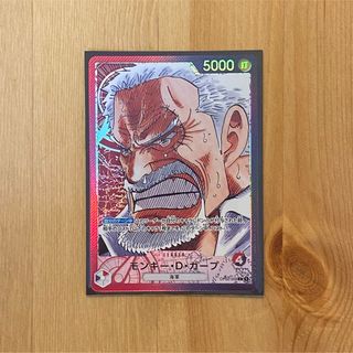 ワンピース(ONE PIECE)のワンピースカード ガープ リーダーパラレル(Box/デッキ/パック)