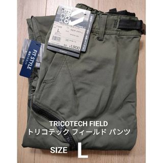 ワークマン(WORKMAN)の新品タグ付　ワークマン　トリコテックパンツ　L　ダークグリーン　ストレッチ(ワークパンツ/カーゴパンツ)