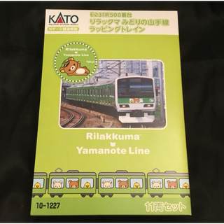 カトー(KATO`)のKATO｜カトー E231系500番台 リラックマ みどりの山手線 ラッピングト(鉄道模型)