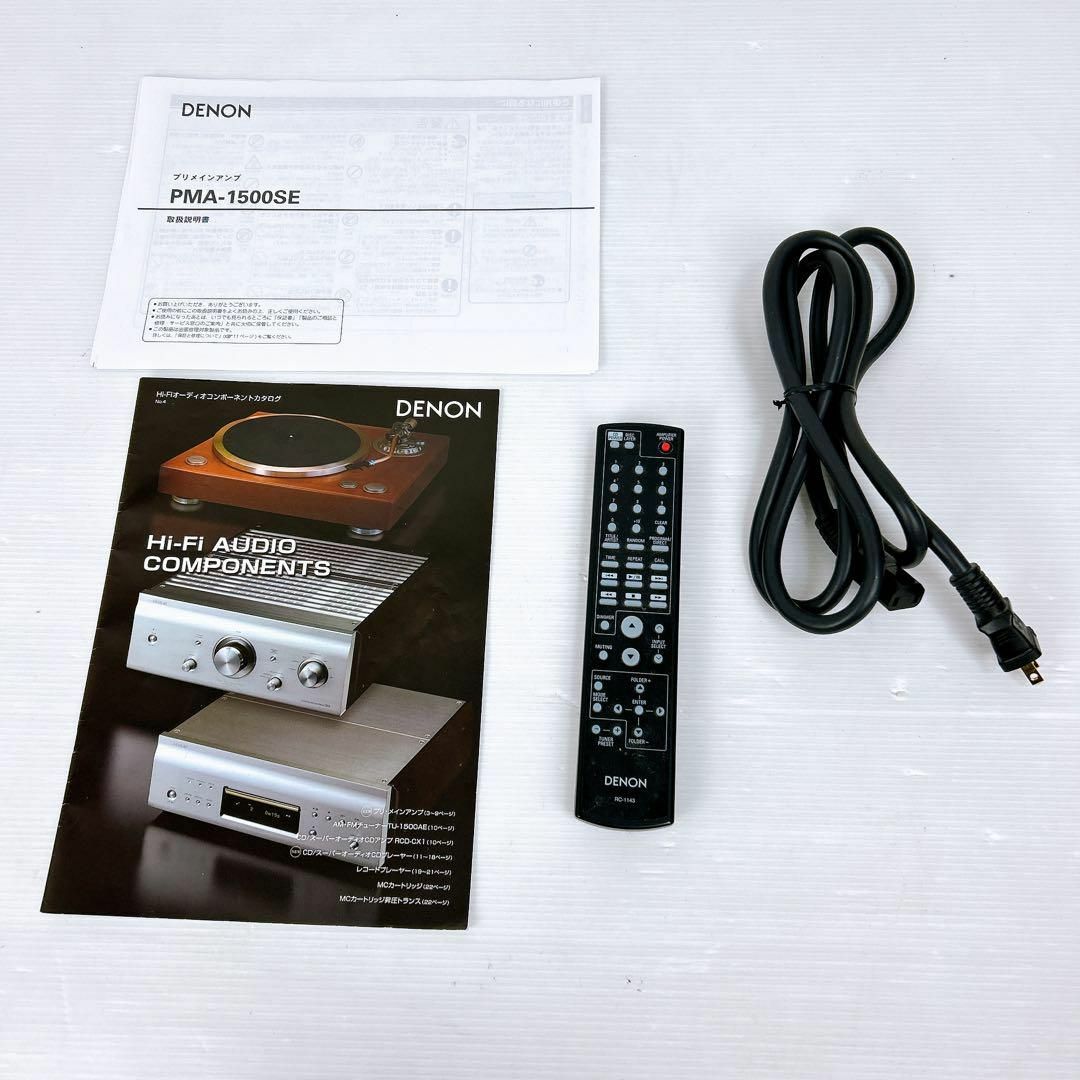 DENON PMA -1500SE てけ プリメインアンプ DENON PMA -1500SE てけ プリメインアンプ