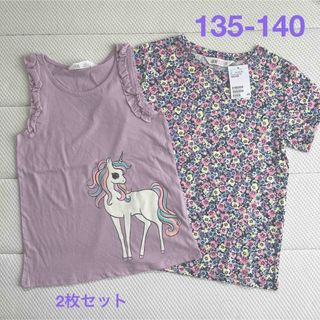 エイチアンドエム(H&M)の新品▪️H&M ユニコーン ＆小花柄　カットソー2枚セット♡135 140(Tシャツ/カットソー)