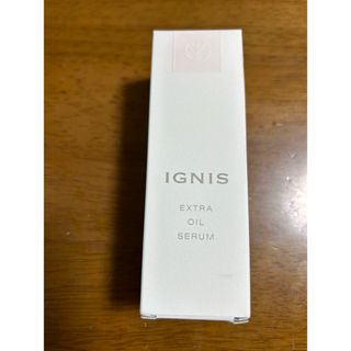 イグニス(IGNIS)のイグニスエクストラオイルセラム(美容液)