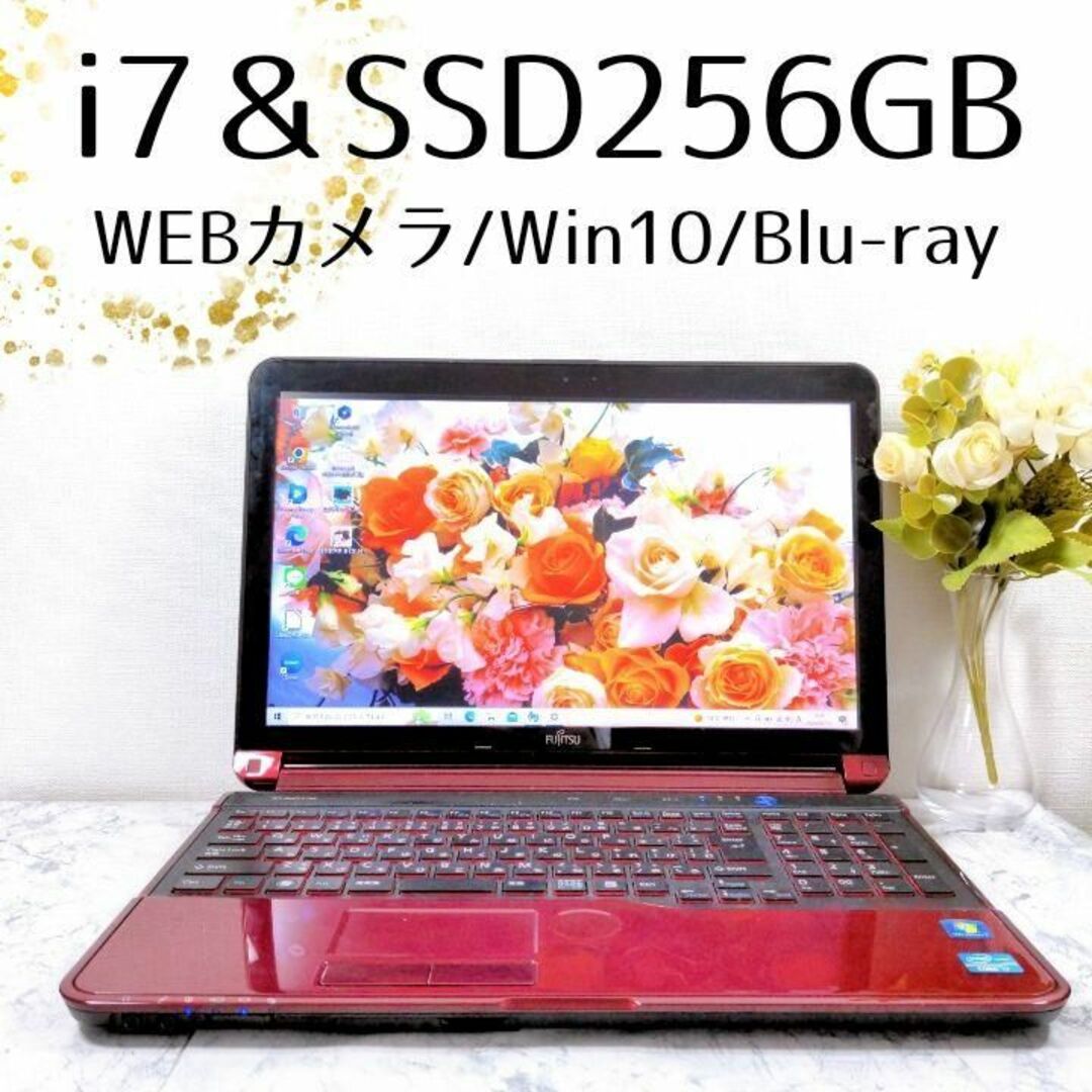 JF35 Core i7✨ノートパソコン 赤 レッド SSD WEBカメラ✅Wo