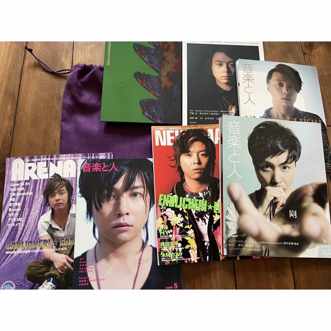 KinKi Kids(キンキキッズ)のENDRECHERI ツアーパンフレット　＆　雑誌6冊 エンタメ/ホビーの雑誌(音楽/芸能)の商品写真