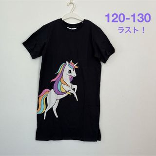 エイチアンドエム(H&M)の新品▪️H&M ユニコーン  半袖Tシャツワンピース♡120-130(ワンピース)