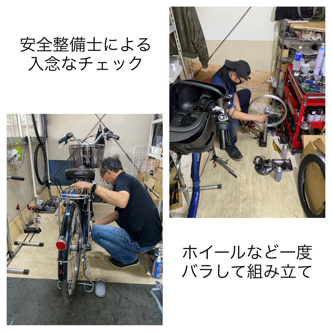 電動アシスト自転車　ヤマハ　パスキッス　20インチ 子供乗せ　3人乗り 8ah スポーツ/アウトドアの自転車(自転車本体)の商品写真