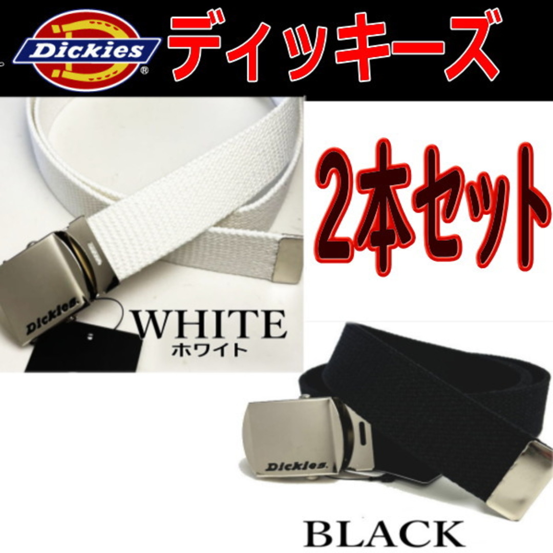 Dickies(ディッキーズ)の2本セット黒と白 741 ディッキーズ  GI ベルト ガチャベルト メンズのファッション小物(ベルト)の商品写真