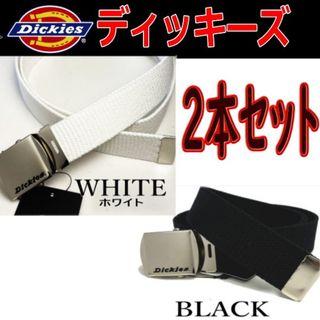 ディッキーズ(Dickies)の2本セット黒と白 741 ディッキーズ  GI ベルト ガチャベルト(ベルト)