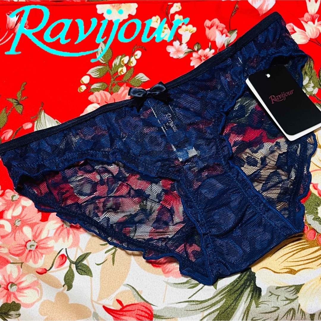 Ravijour(ラヴィジュール)のRavijour★レースレオパード柄フリルフルバックショーツ★パンツ下着NAVY レディースの下着/アンダーウェア(ショーツ)の商品写真