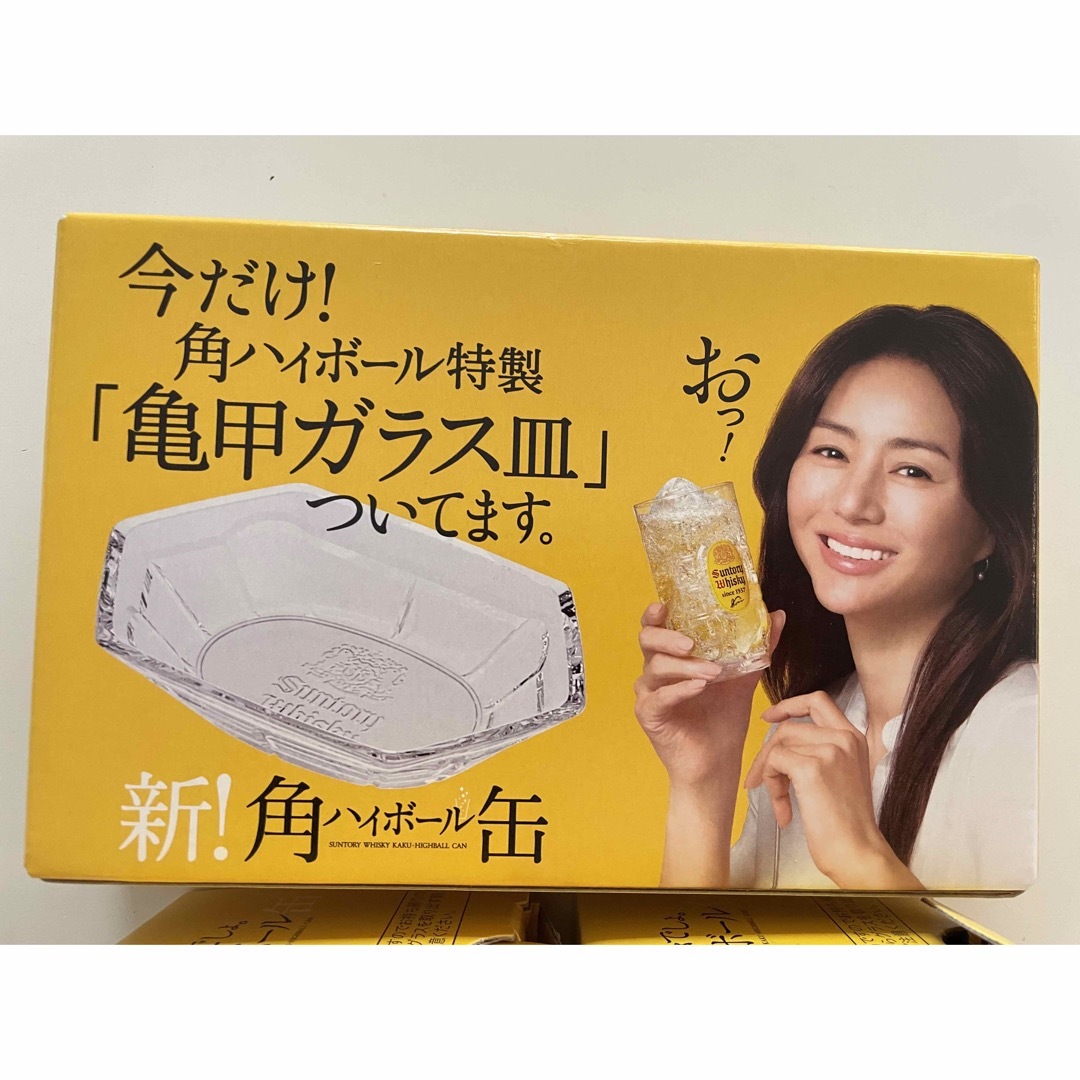 サントリー(サントリー)の角ハイボール亀甲グラス2個セットと亀甲ガラス皿☆非売品！未使用箱付き！ インテリア/住まい/日用品のキッチン/食器(グラス/カップ)の商品写真