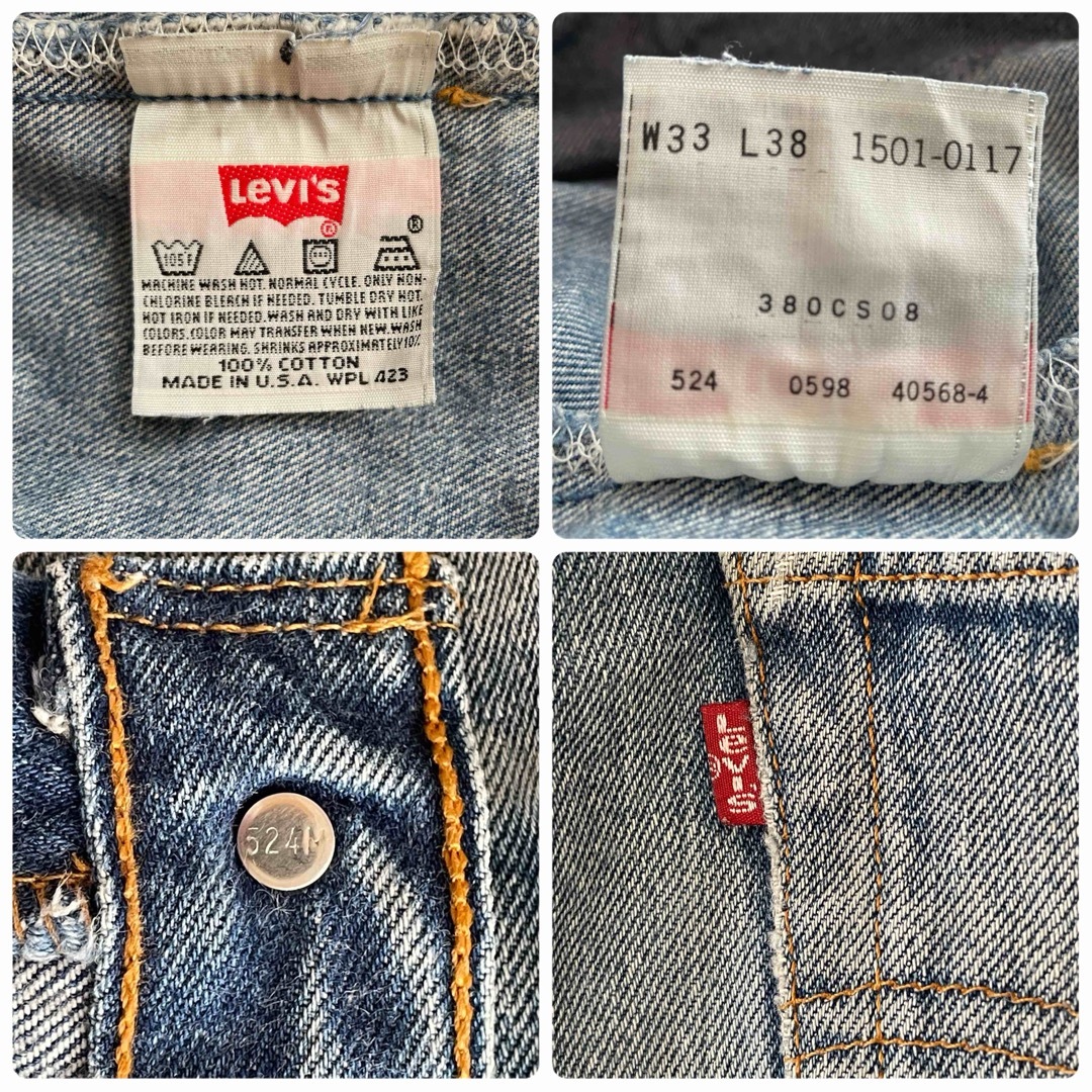 501(ゴーマルイチ)の【Levi's／リーバイス】501xx USA製　ヴィンテージ　W33 メンズのパンツ(デニム/ジーンズ)の商品写真