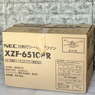 エヌイーシー(NEC)のNEC 白熱灯シーリングファン XZF-65108R(天井照明)