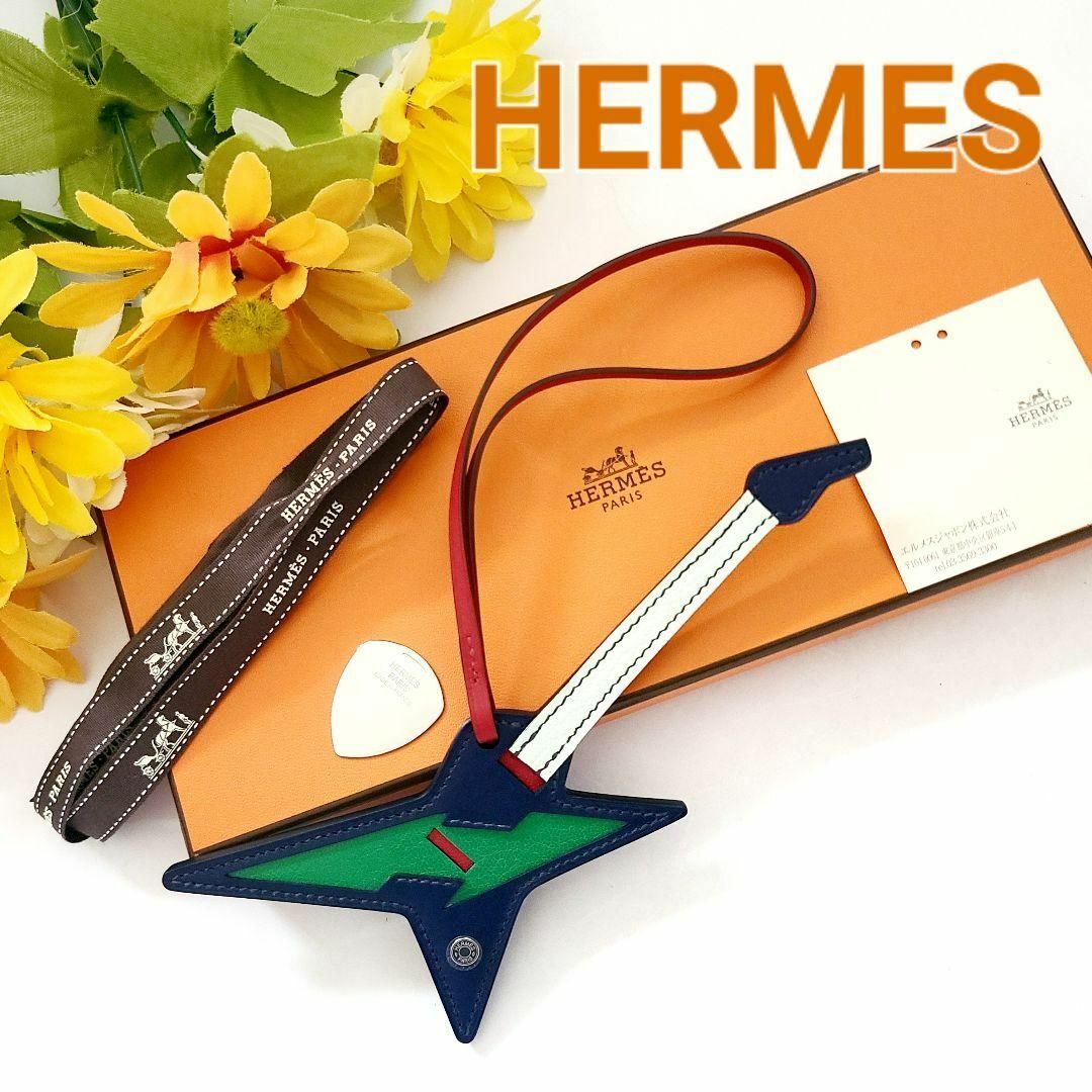 Hermes(エルメス)のエルメス☆ロック☆シェーブル☆スイフト☆タデラクト☆シャムキラ☆チャーム☆B レディースのアクセサリー(チャーム)の商品写真