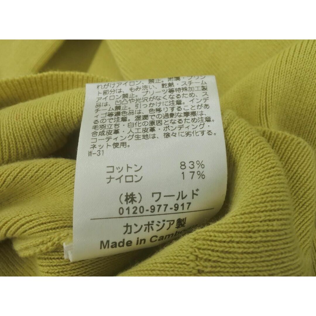 OPAQUE(オペーク)のOPAQUE オペーク ボートネック ニット セーター sizeS/黄 ◇■ レディース レディースのトップス(ニット/セーター)の商品写真