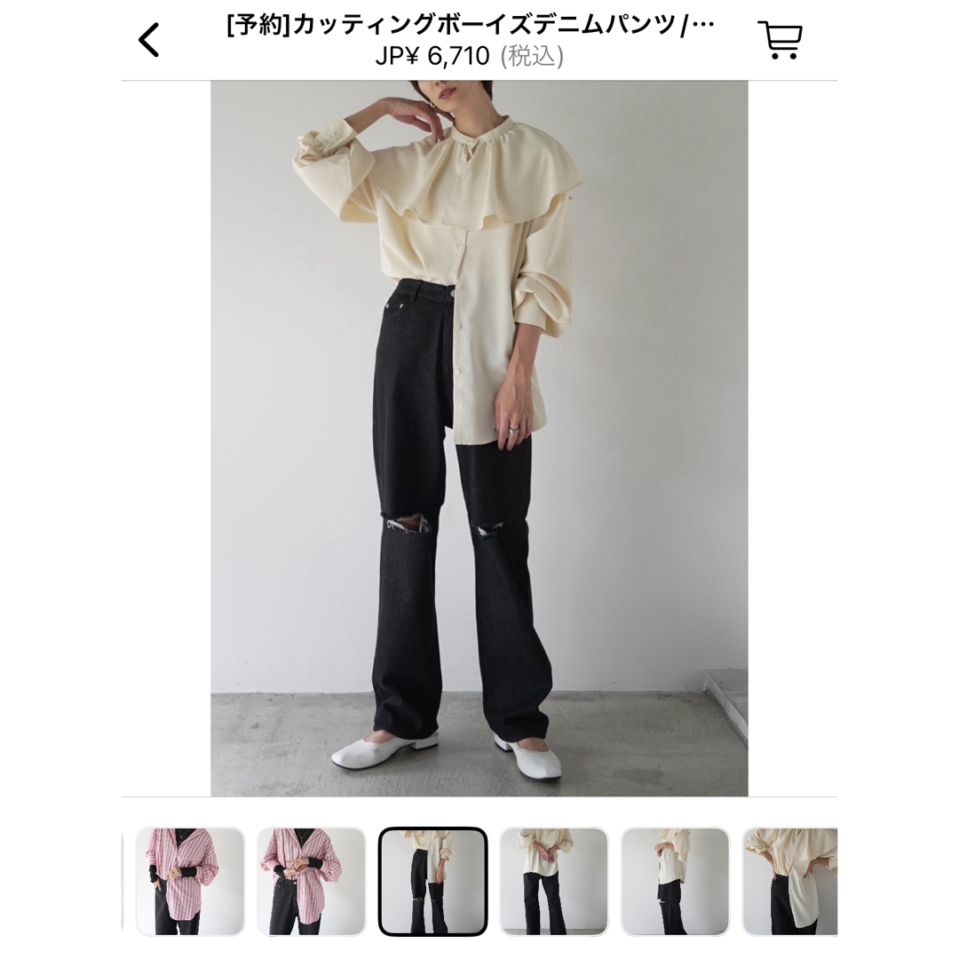 lumier カッティングボーイズデニムパンツ レディースのパンツ(デニム/ジーンズ)の商品写真