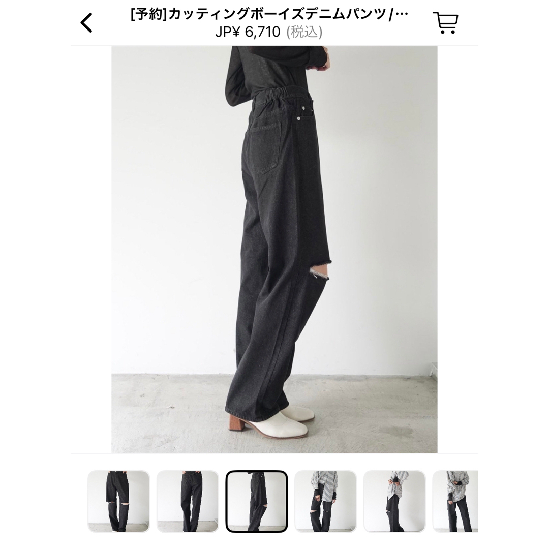 lumier カッティングボーイズデニムパンツ レディースのパンツ(デニム/ジーンズ)の商品写真