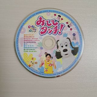 いないいないばぁ！おててタッチ！DVD(キッズ/ファミリー)