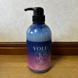 ヨル(YUL)の【ウルスラ様専用】YOLU カームナイトリペアトリートメント(トリートメント)