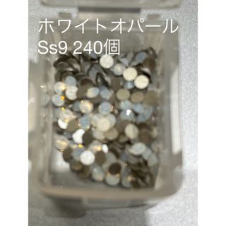 スワロフスキー(SWAROVSKI)のホワイトオパール SS9(2.5～2.6mm) 240P (デコパーツ)