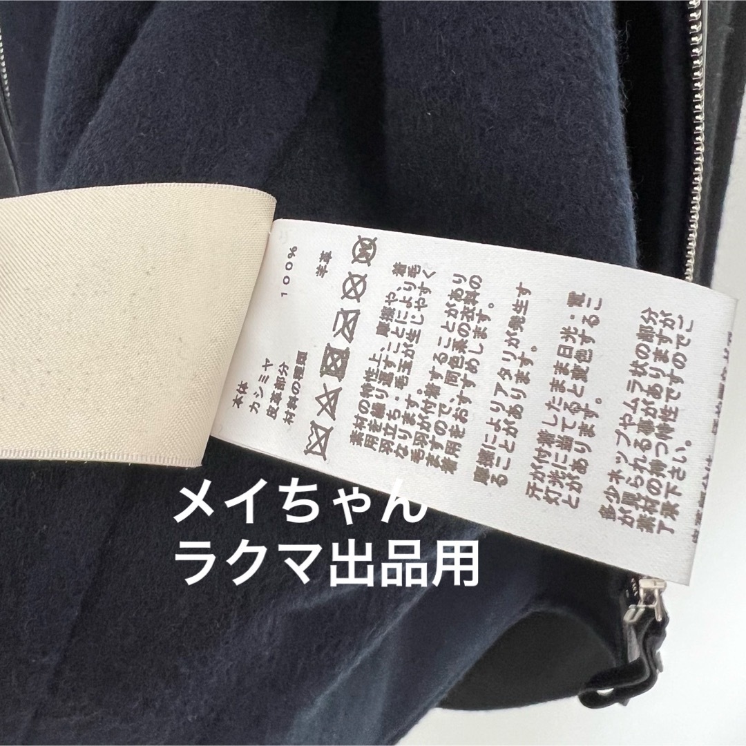 Hermes(エルメス)の美品　エルメス　カシミヤ　ジャケット　36 レディースのジャケット/アウター(テーラードジャケット)の商品写真