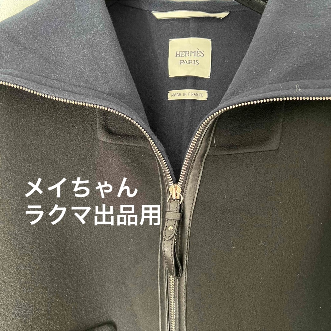 Hermes(エルメス)の美品　エルメス　カシミヤ　ジャケット　36 レディースのジャケット/アウター(テーラードジャケット)の商品写真