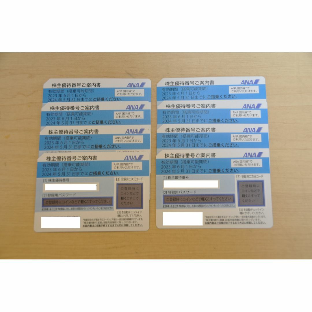 ANA(全日本空輸)(エーエヌエー(ゼンニッポンクウユ))のANA株主優待券　8枚の出品です。 チケットの優待券/割引券(その他)の商品写真