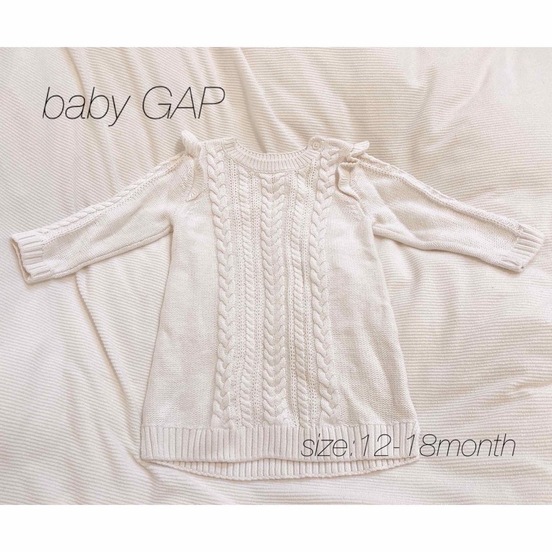 babyGAP(ベビーギャップ)のbaby GAP ニットワンピース キッズ/ベビー/マタニティのベビー服(~85cm)(ワンピース)の商品写真
