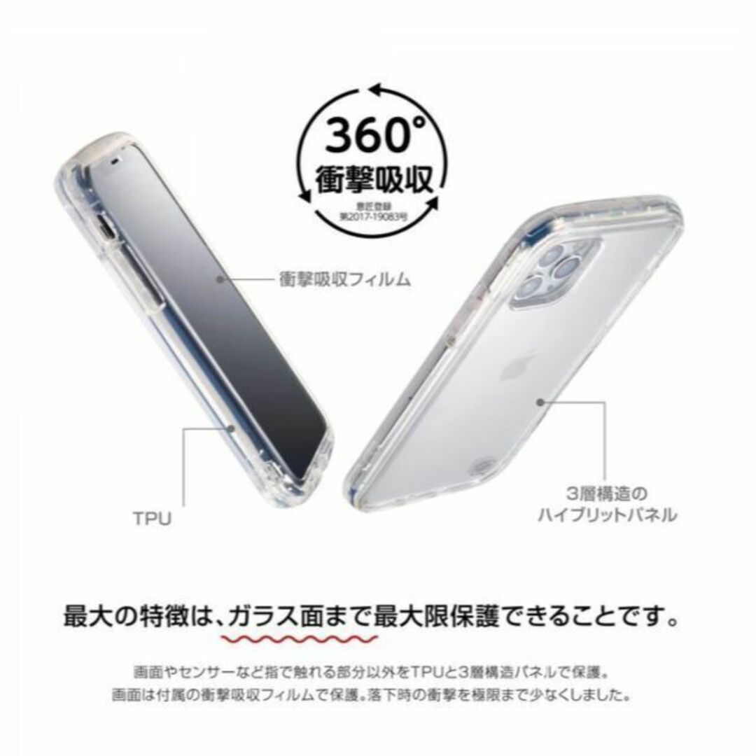 ポケモン(ポケモン)のシェイミ ポケモン IJOY iPhone12/12pro スマホケー スマホ/家電/カメラのスマホアクセサリー(iPhoneケース)の商品写真