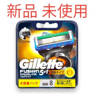 P&G - 新品 ジレット プログライドパワー 剃刀 シェーバー カミソリ 替刃8B 8コ入