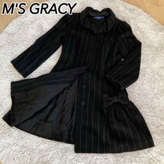 エムズグレイシー(M'S GRACY)の【即購入OK】エムズグレイシー ストライプ リボン コート 38（M相当）(ロングコート)