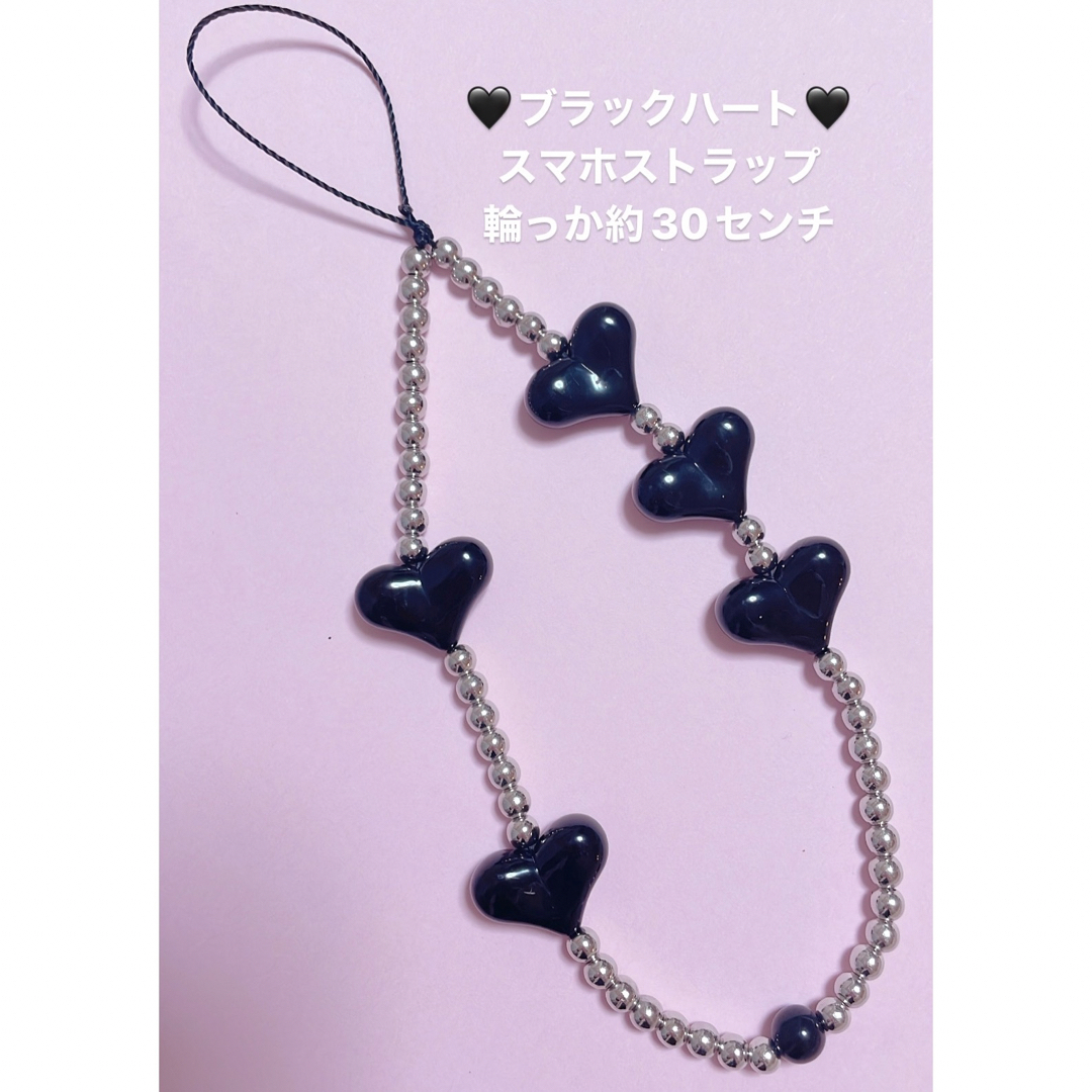 ぷっくりハート♡シルバー♡スマホストラップ - スマホアクセサリー